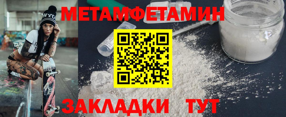 гидра вход  АМФ 97%  Вход с VPN  Гай  Amphetamine 