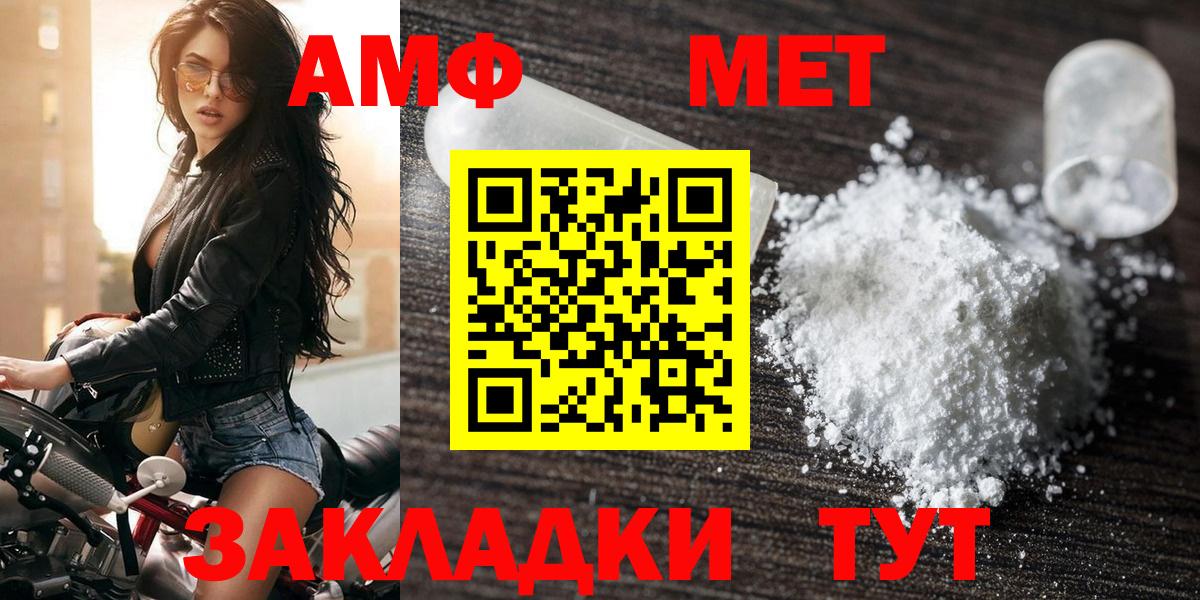 Amphetamine 97% Гай
