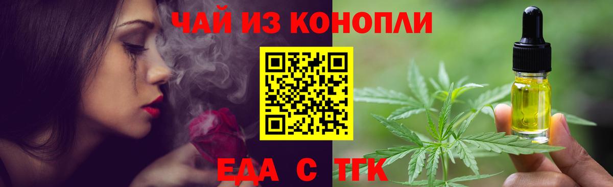 Canna-Cookies марихуана  Вход с VPN  Гай 