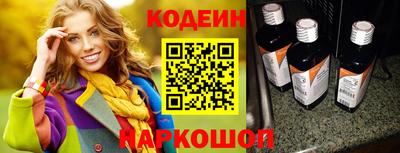 бошки Комсомольск-на-Амуре