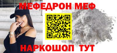 бошки Комсомольск-на-Амуре