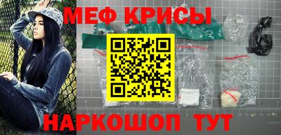 метамфетамин Конаково