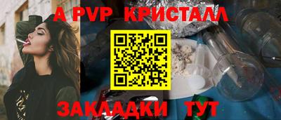 бошки Комсомольск-на-Амуре