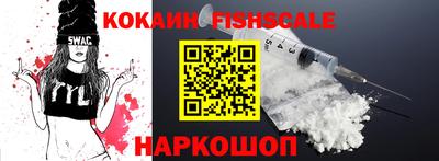 метамфетамин Конаково