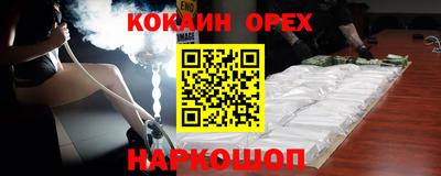 бошки Комсомольск-на-Амуре