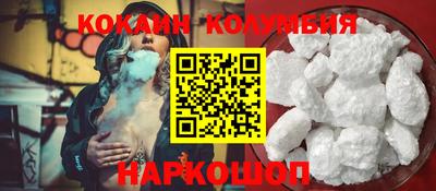 метамфетамин Конаково