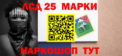 бошки Комсомольск-на-Амуре