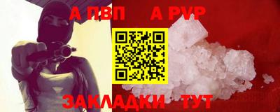 метамфетамин Конаково