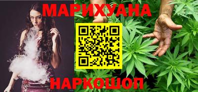 бошки Комсомольск-на-Амуре