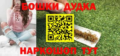 метамфетамин Конаково