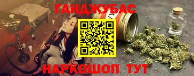 бошки Комсомольск-на-Амуре