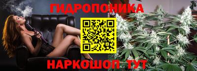 метамфетамин Конаково