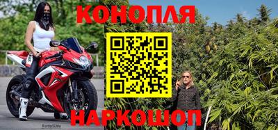 метамфетамин Конаково