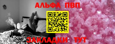 метамфетамин Конаково