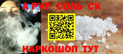 метамфетамин Конаково