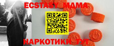 бошки Комсомольск-на-Амуре