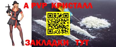 метамфетамин Конаково