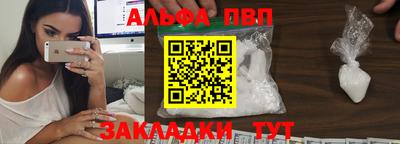 метамфетамин Конаково