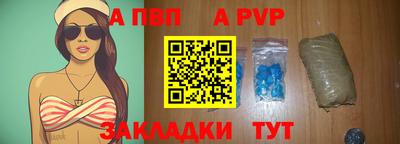 бошки Комсомольск-на-Амуре