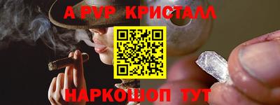 бошки Комсомольск-на-Амуре