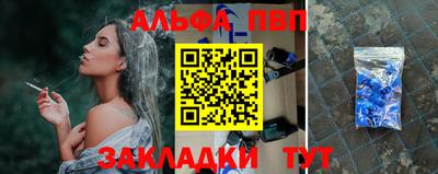 бошки Комсомольск-на-Амуре