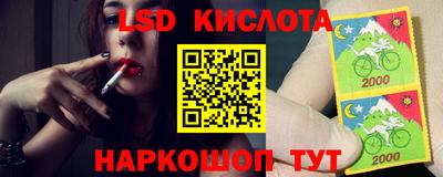 бошки Комсомольск-на-Амуре