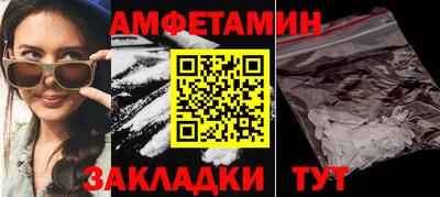 метамфетамин Конаково