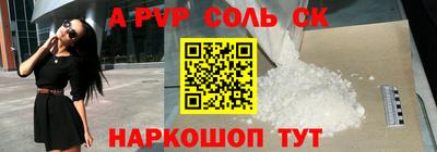 метамфетамин Конаково