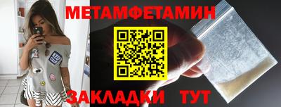 бошки Комсомольск-на-Амуре
