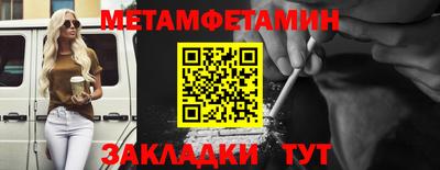 метадон Коммунар