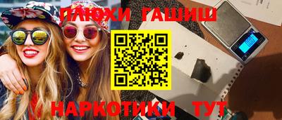 метамфетамин Конаково