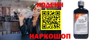 метамфетамин Конаково