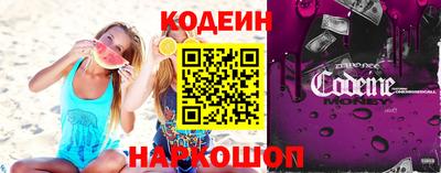 метамфетамин Конаково