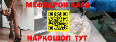 бошки Комсомольск-на-Амуре