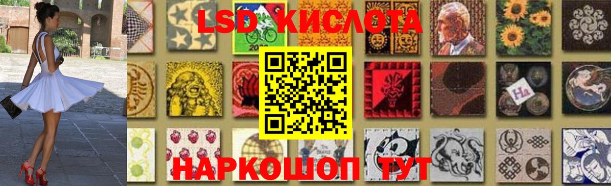 Гай  Лсд 25 экстази  LSD-25 экстази ecstasy  Вход с VPN  Лсд 25 экстази кислота 