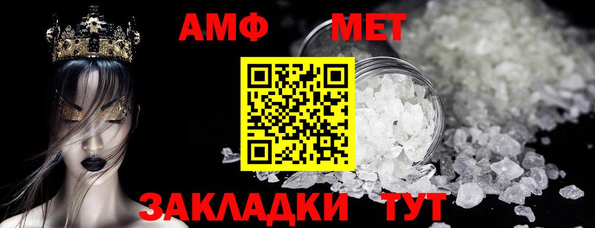 Первитин Декстрометамфетамин 99.9%  Первитин Декстрометамфетамин 99.9%  Вход с VPN  Гай 