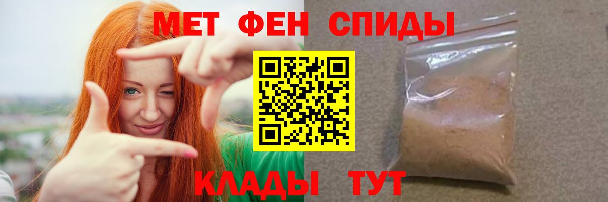 Первитин витя Гай
