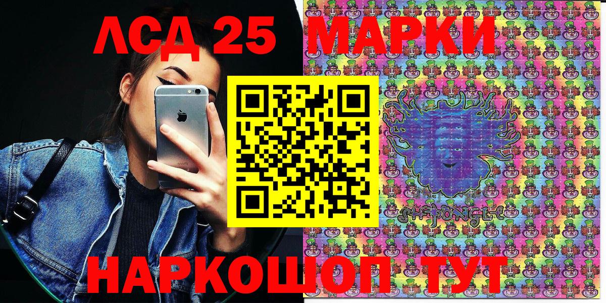 Марки NBOMe 1,5мг  Наркотические марки  Гай  Марки NBOMe 1,5мг  Вход с VPN 