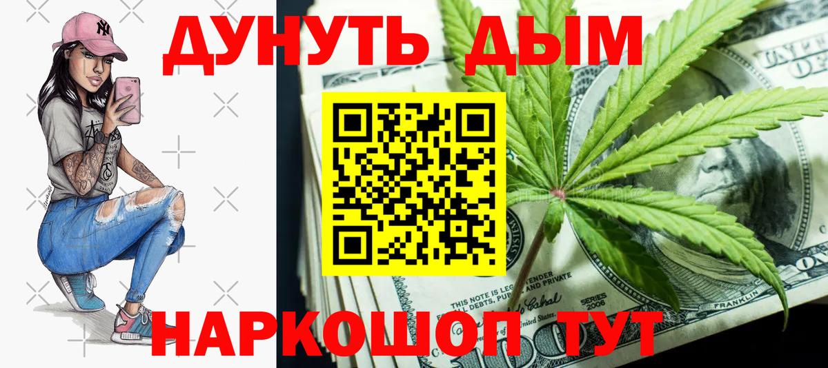 Гай  Бошки марихуана Amnesia  Марихуана конопля  Вход с VPN  Канабис планчик 
